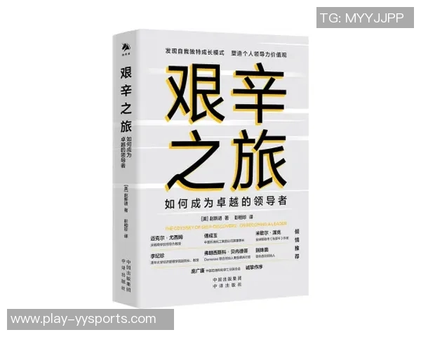 愿做海绵的阿门追求领导力的学习与成长之路