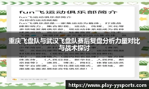 YY易游体育官网