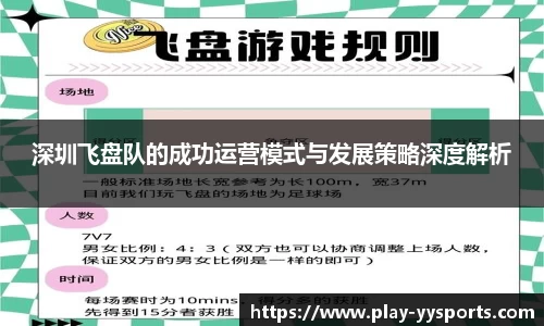 YY易游体育官网