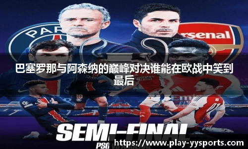 YY易游体育官网