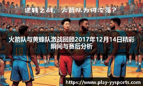 YY易游体育官网