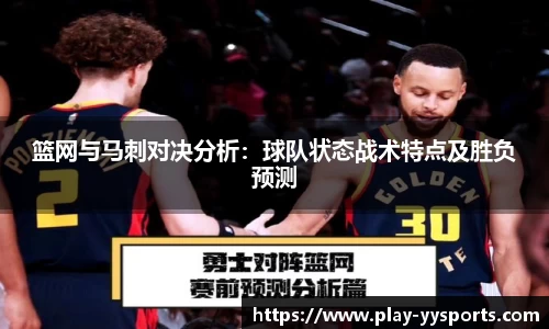 YY易游体育官方网站