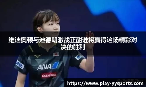 YY易游体育官方网站