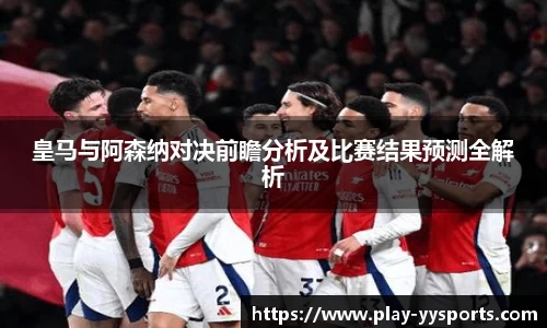 YY易游体育官方网站