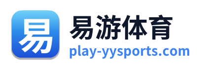 易游体育 Logo